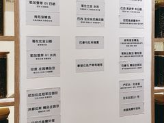 -青山上品咖啡·日式法兰绒手冲(高岛屋百货店)