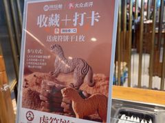 -陕拾叁-西安糕点(北院门创始店)
