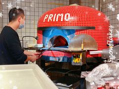 -Primo·丽莫意大利窑烤披萨