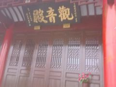 -天目山-昭明禅寺