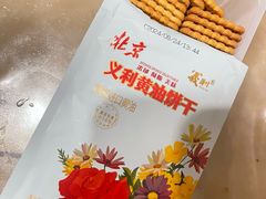 -百年义利(百万庄店)