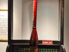 -中国湖笔博物馆(莲花庄路)