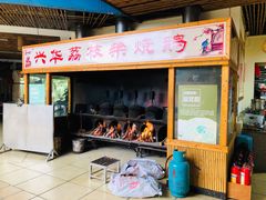 -台山第一家兴华黄鳝饭·黄鳝婆(合水分店)