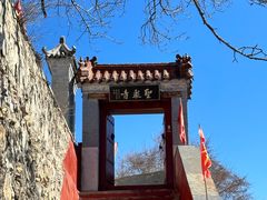 -圣莲山风景区