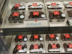 -红花点心局(大观园店)