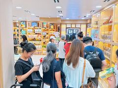 -钜记手信(大三巴街店)