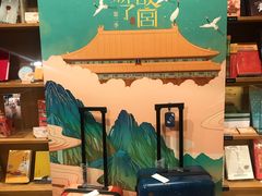 -新华文创·光的空间