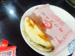 -东关吉祥西安腊汁肉夹馍(健德门店)