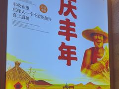 -陈厨老味·老派郴州菜(宜章店)