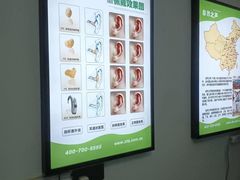 -自然之声助听器·呼吸机(东风大街店)