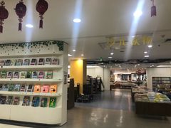 -新华书店(学府大道店)