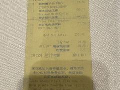 -扬州香格里拉·香宫中餐厅