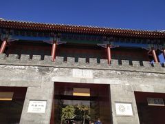 门面-承德避暑山庄景区