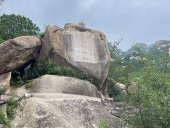 -北京凤凰岭
