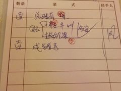 账单-太平馆西餐厅(北京路店)