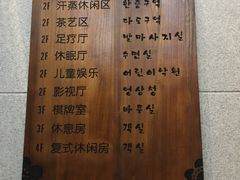 -汤森悠生活文化汤(江宁万达店)