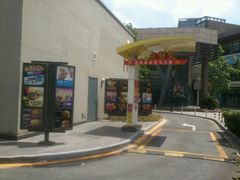 停车点餐-麦当劳(花桥得来速店)