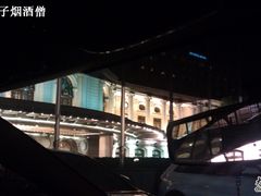 -老洋房花园饭店(绍兴路店)