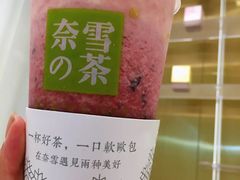 -奈雪的茶(湖滨银泰in77C区PRO店)