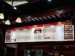 -龙抄手(春熙路总店)