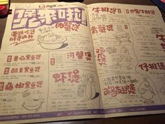 菜单-胖哥俩肉蟹煲(悦荟广场店)