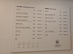 点击看大图 -小梨·OndaPro·专业脱毛连锁机构