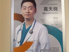 -美联众合爱康动物医院•复杂内科•肿瘤科•牙科•腔镜诊疗中心