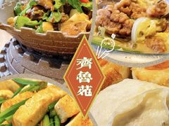 -山东宾馆·齐鲁苑餐厅