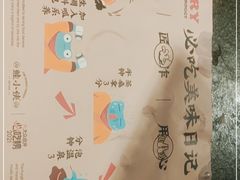 -蛙小侠(珠海华发商都店)