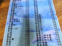 菜单-元盛居(工农大路店)