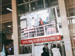 -北京电力医院