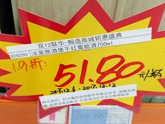 -世纪联华超市(三墩店)