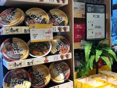 -水果地带(中航国际店)