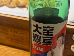 -清真私房烧烤·炭烤鲜牛(创始店)