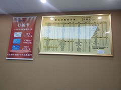 -新达口腔(华东理工大学店)