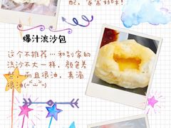 -老陶包子铺(南大西南村店)