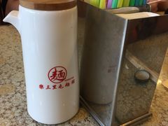 -文三里屯面馆(三里屯店)