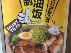 -Food Factory 食街工坊