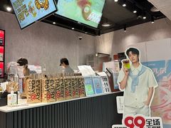 -库迪咖啡(五和地铁太禾汇店)