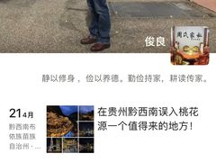 -青城两河漂流