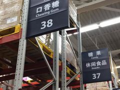 -山姆会员商店(杨桥西路店)