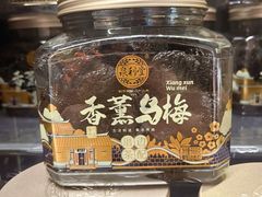 -Olé精品超市(苏州中心店)