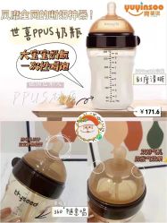 -婴知岛(绿宝广场店)