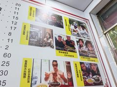 -三百碗宝应长鱼面(板仓街店)