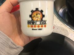 -钢管厂五区小郡肝串串香(南山店)