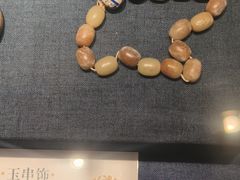-邳州市博物馆