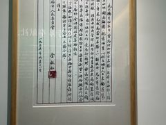-无锡梅园公园