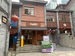 -重庆十八梯传统风貌区