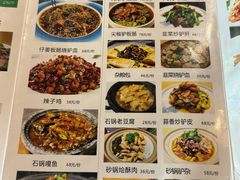 -驴脾气特色炒菜(广渠门内店)