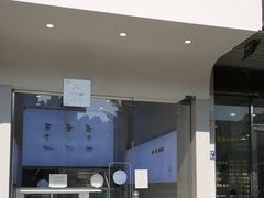 -巴思客·蛋糕·面包(杨桥西路店)